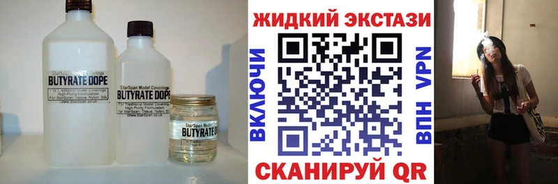 где продают наркотики  МЕГА как зайти  Бутират оксана  Сокол 