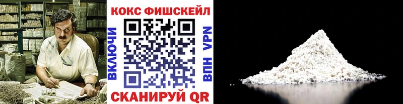 Cocaine 97%  Сокол 