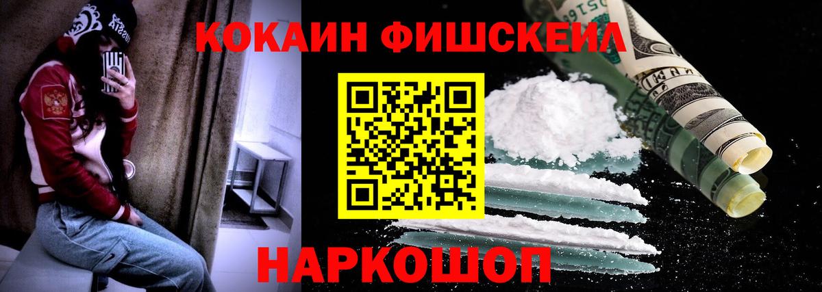 Кокаин  Вход с VPN  Сокол  COCAIN Columbia 