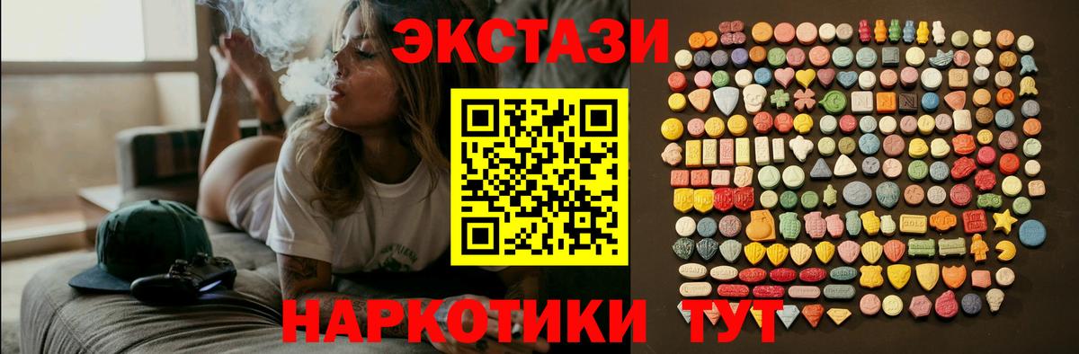 Ecstasy DUBAI Сокол