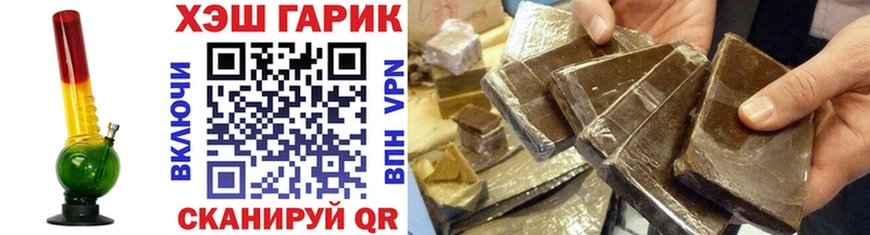 хочу наркоту  kraken ссылки  Гашиш VHQ  Сокол 