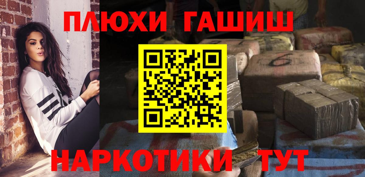 Сокол  ГАШИШ AMNESIA HAZE  Вход с VPN  Гашиш Ice-O-Lator 