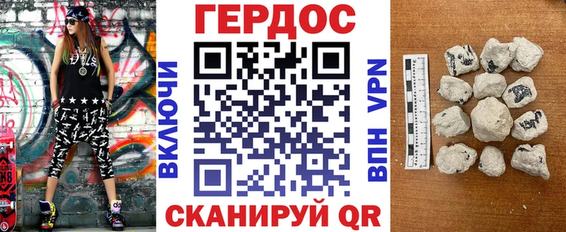 Героин афганец  это какой сайт  Сокол 