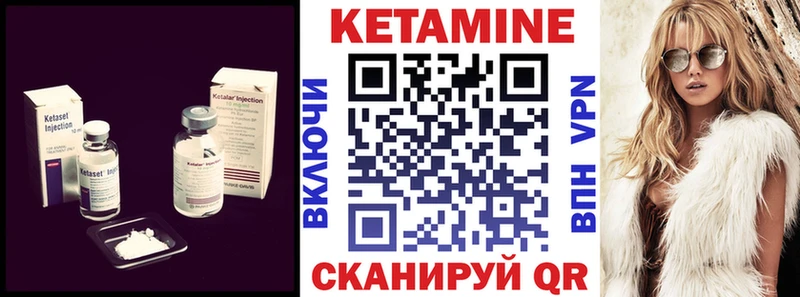 КЕТАМИН ketamine  купить  цена  Сокол 