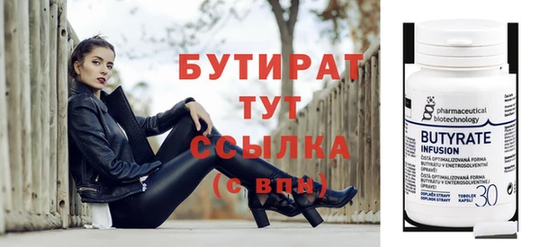 винт Абинск