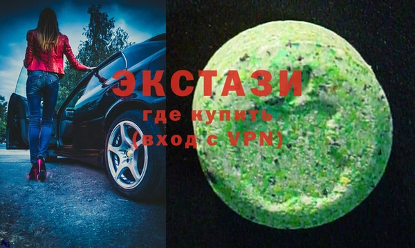 мефедрон мука Абдулино