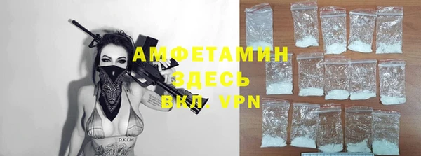 мефедрон мука Абдулино