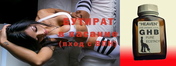мефедрон мука Абдулино