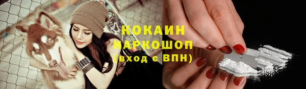 кокаин колумбия Няндома
