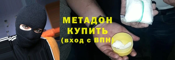крисы Абаза