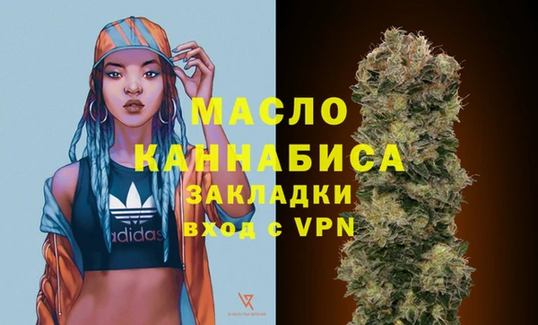 мефедрон мука Абдулино