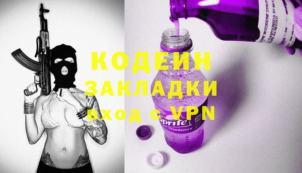 винт Абинск