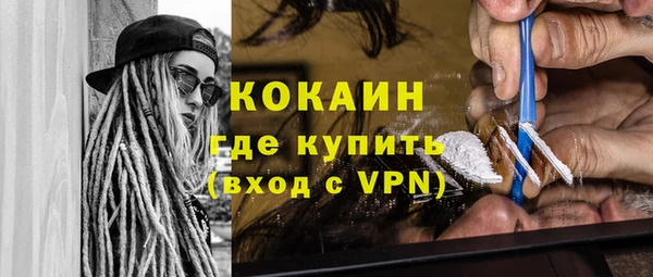 соль ск Нязепетровск