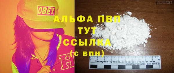 винт Абинск