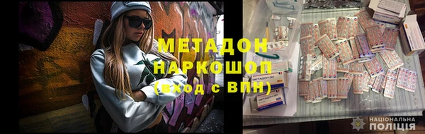 мефедрон мука Абдулино