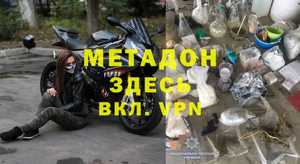 мефедрон мука Абдулино