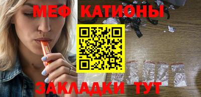крисы Старая Купавна