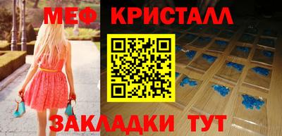крисы Старая Купавна