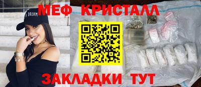 крисы Старая Купавна
