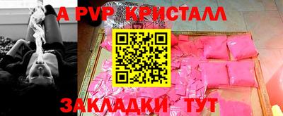 альфа пвп Среднеуральск