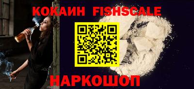 ALPHA PVP Ставрополь