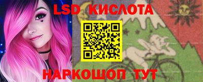 крисы Старая Купавна