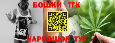 ALPHA PVP Ставрополь