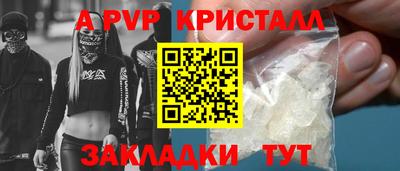 альфа пвп Среднеуральск