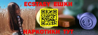 альфа пвп Среднеуральск