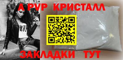 альфа пвп Среднеуральск