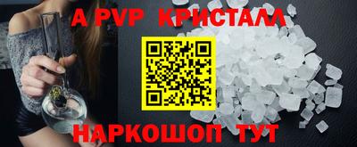 альфа пвп Среднеуральск