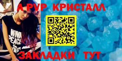 крисы Старая Купавна