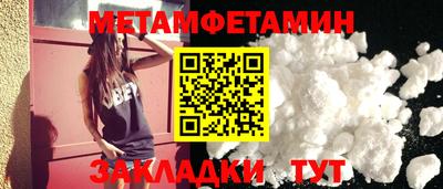 крисы Старая Купавна