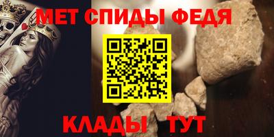 крисы Старая Купавна