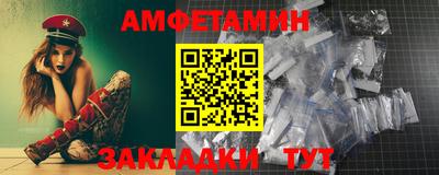 альфа пвп Среднеуральск
