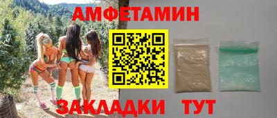 ALPHA PVP Ставрополь