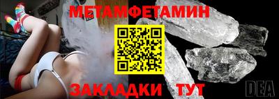 ALPHA PVP Ставрополь