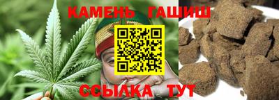 крисы Старая Купавна