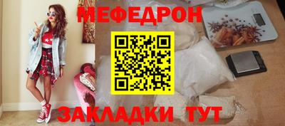 крисы Старая Купавна