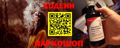 ALPHA PVP Ставрополь
