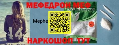 крисы Старая Купавна