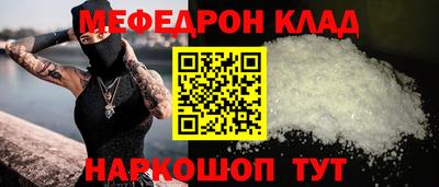 ALPHA PVP Ставрополь