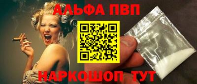 крисы Старая Купавна