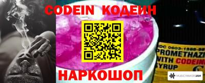 ALPHA PVP Ставрополь