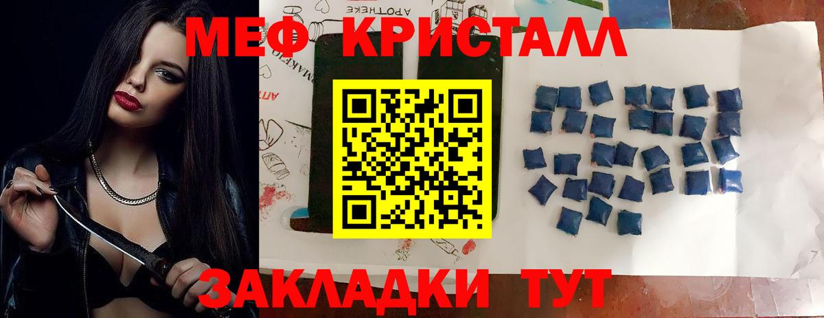 МЕФ  Сокол