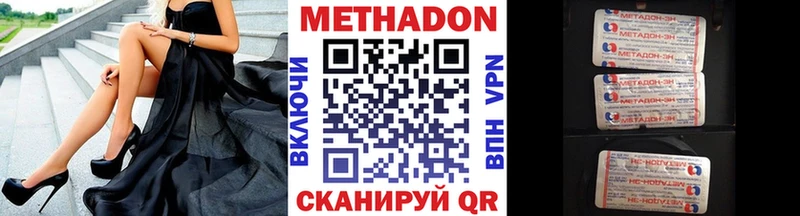 МЕТАДОН VHQ  Сокол 