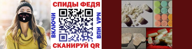 МЕТАМФЕТАМИН Methamphetamine  Сокол 