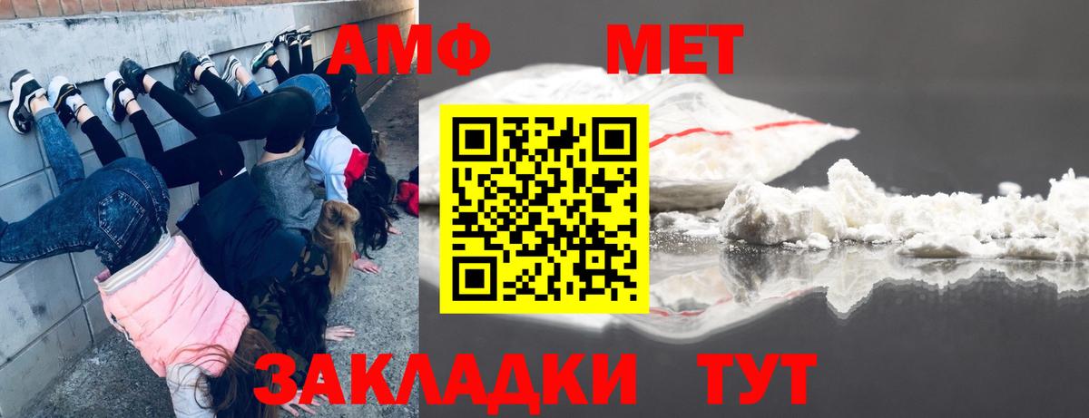 Сокол  Метамфетамин  Метамфетамин кристалл  Вход с VPN  Метамфетамин кристалл 