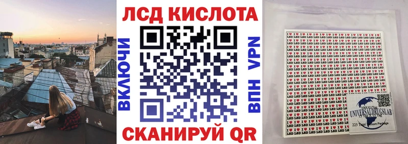 магазин продажи наркотиков Сокол Марки 25I-NBOMe 1,5мг