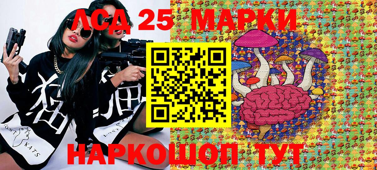 Марки N-bome 1,8мг  Вход с VPN  Марки N-bome 1,8мг  Сокол 